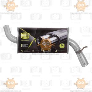 Глушник додає. Aluminized (resonator) VW Golf II 1.3 1.6 (pr-in {1 italy) ze 00020933