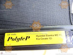 Коврики автомобільні салони Hyundai Elantra MD з 2011, Kia Cerato з 2012 4ШТ (пр-во PolyteP Польща) АГ 41994