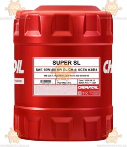 Масло двс (10W-40) super SL SL, CH-4, ACEA A3, B3 20л (полусинтетика) (пр-во chempioil швейцарія) зе 00033711