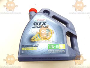 Масло моторне 10W-40 4л GTX ULTRA CLEAN A3\B4 (пр. castrol) о 41071 000856