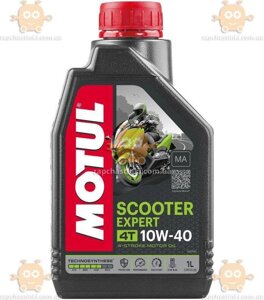 Олія моторна 10W40 Motul Scooter Expert 4T 1л (вр-во Motul Франція) З 215163