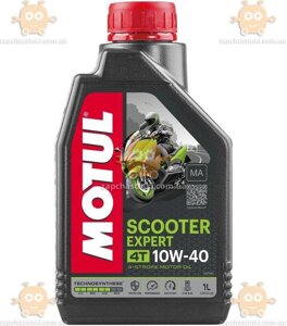 Олія моторна 10W40 Scooter Expert 4T 1л (вр-во Франція) З 215163