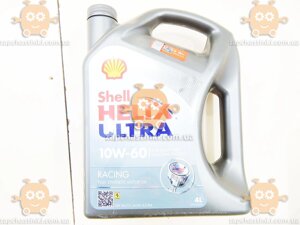 Масло моторне 10w60 Ultra Racing 4л (ГАЗ) (пр-во Shell Helix Німеччина) ПД 120324