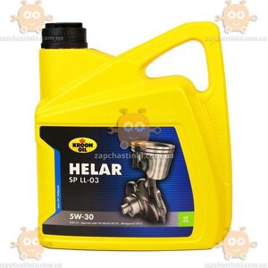 Масло моторне OIL HELAR SP 5W-30 LL-03 синтетика 4л (пр-во KROON Голландія) З 228503