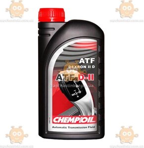 Масло трансмісійне ATF D-II dexron II-D, 1л (пр-во chempioil швейцарія) зе 00033734