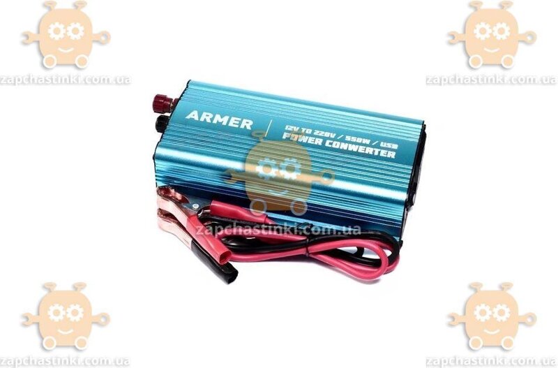 Преобразователь напряжения 12V-220V, 550W, USB, мод. волна (пр-во ARMER ...