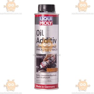 Присадка ПРОТИЗНОСНА для двигуна Liqui Moly Oil Additiv 0,3л (вр-во Liqui Moly) О 4802664618 ПД 212551