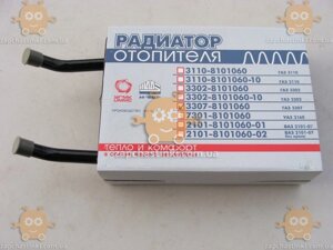 Радіопровідник ГАЗ 3307 (медний) (пр-воШАЗ оригінал! Завод) Габарити: загальна довжина без трубок 250ммм,