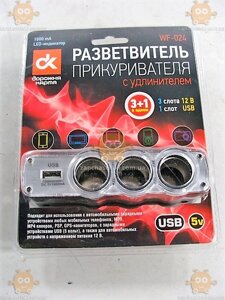Розгалужувач прикурювача 3в1 USB 1000mA подовжувач LED індикатор (пр-во ДК Україна)
