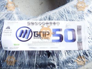 Шланг ВГ вода - ГАЗ ф50м (для газової зварки) (ЦЕНА за 1 метр) (пр-во БІЛПРУКАВ Україна)