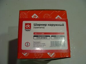 Шрус зовнішній ВАЗ 1111 ОКА в зборі (шарнір, граната) (вр-во ДК Україна) О 1722870249