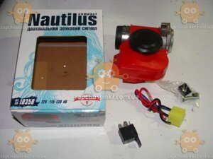 Сигнал улитка Nautilus (CA-10350) (пр-во Compact)