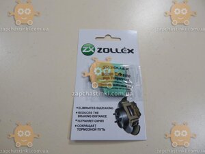 Смазка для суппорта МС-1600 5гр (пр-во Zollex) АХ 144250