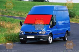 Скло лобове Ford Transit після 2000р. місце під дзеркало (885*1775) (пр-во SAFE GLASS) ГС 50334 (передоплата