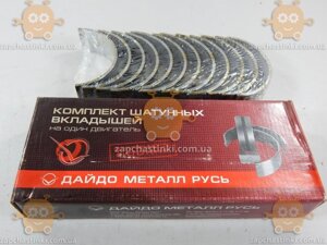 Вклади СМД60 шатун Р1 (пр-во Дайдо Металл Русь)