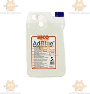 Рідина AdBlue HICO (сечовина) аддитив-масло 5л (пр-во HICO Польща) З 223053