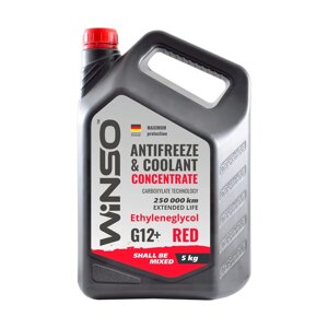 Антифриз Winso Antifreeze & Coolant Red (червоний) концентрат G12+5кг