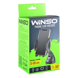 Тримач мобільного телефону Winso механізм 360°51-98мм