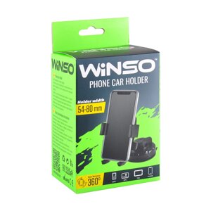Тримач мобільного телефону Winso механізм 360°54-80мм