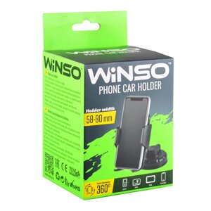 Тримач мобільного телефону Winso механізм 360°58-90мм
