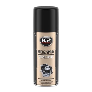 Змазка багатофункціональна K2 Pro Copper Spray рідка мідна коричнева аерозоль 400мл