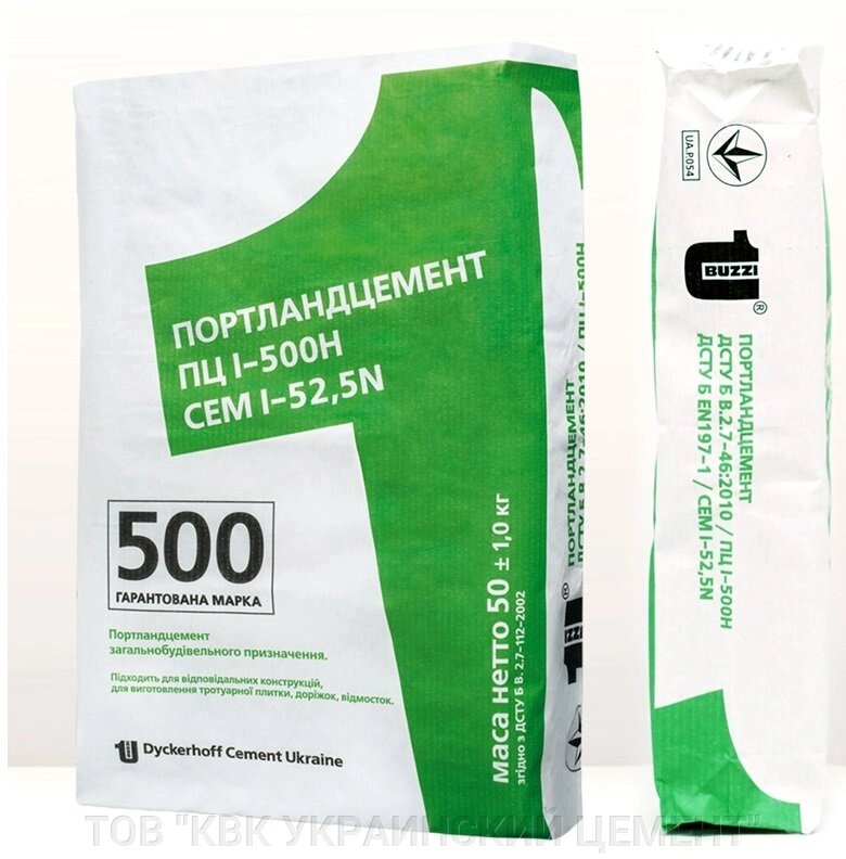 Цемент Дікергофф 500 в заводських мішках, цемент Здолбунів Київ - акції