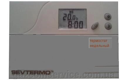 Кімнатний термостат Sevtermo ТПН-01 тижневий - порівняння