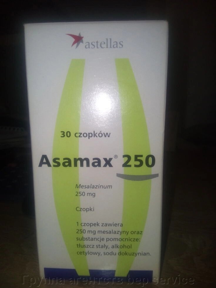 Асамакс, Asamax (ректальні суппозіторії) -250 мг., 30 шт. від компанії Група агенцій  bep service - фото 1