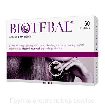 Біотебал, біотін 60 таблеток від компанії Група агенцій  bep service - фото 1