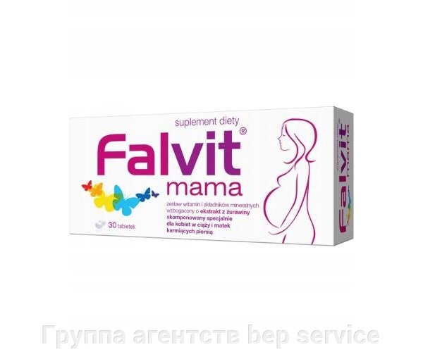 Falvit, для вагітних від компанії Група агенцій  bep service - фото 1