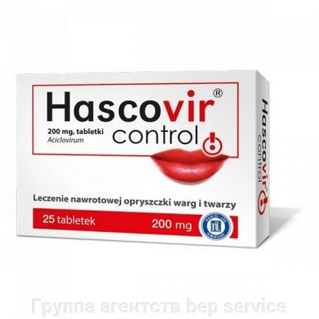 HASCOVIR CONTROL 200мг, 25 ТАБЛЕТОК HIT від компанії Група агенцій  bep service - фото 1