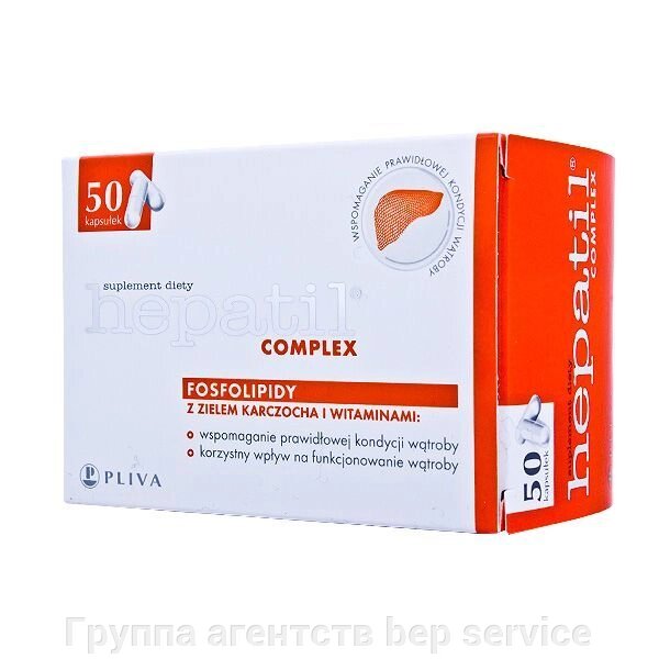 Hepatil Complex (гепатопротектор з екстрактом артишока, вітамінами групи В, Е) 50 шт., Польща від компанії Група агенцій  bep service - фото 1
