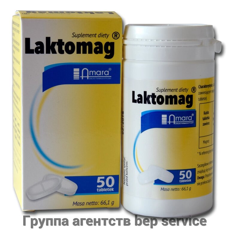 Лактомаг, Магній, Laktomag, 50 шт. від компанії Група агенцій  bep service - фото 1