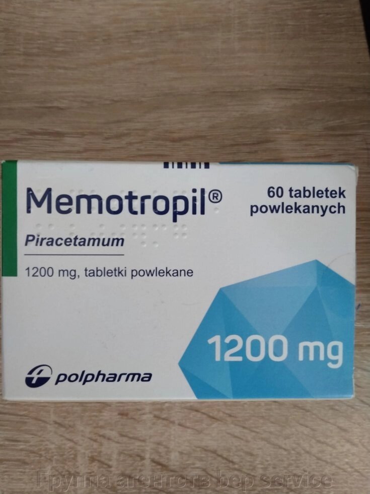 Мемотропіл Пирацетам 1200 мг від компанії Група агенцій  bep service - фото 1