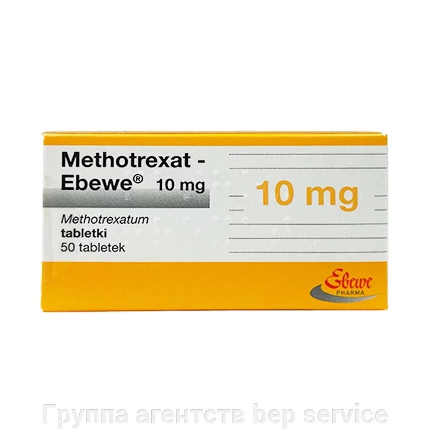 Метотрексат Ебеве 10 мг, 50 табл. від компанії Група агенцій  bep service - фото 1