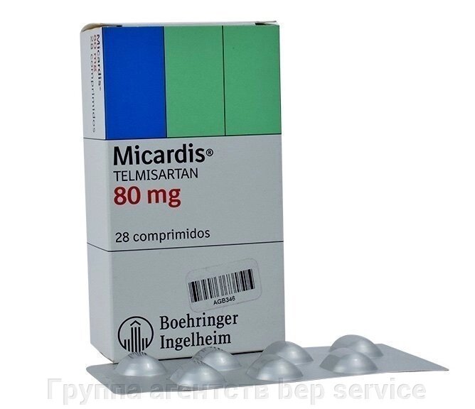 Мікардіс (Мікардіс) 80 мг 28 таблеток від компанії Група агенцій  bep service - фото 1