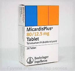 Мікардіс Плюс (Мікардіс плюс) 80/12. 5 мг 28 таблеток від компанії Група агенцій  bep service - фото 1