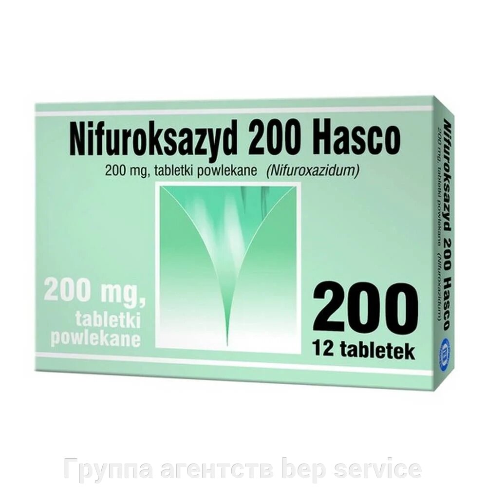 Нифуроксазид від компанії Група агенцій  bep service - фото 1