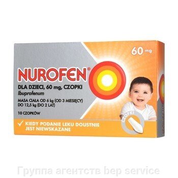 Нурофен суппозіторії 60 мг від компанії Група агенцій  bep service - фото 1