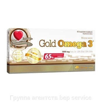 Olimp Nutrition Gold Omega 3 Риб'ячий жир від компанії Група агенцій  bep service - фото 1