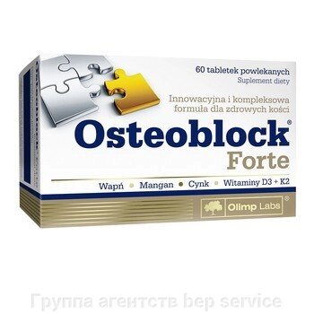 Olimp Osteoblock Forte - для кісток, 60 шт від компанії Група агенцій  bep service - фото 1