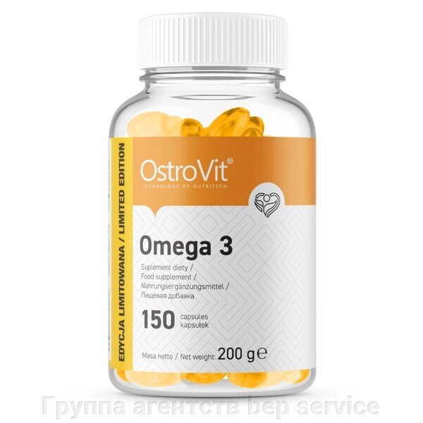 Омега-3, 1000 мг, 180 кпсул від компанії Група агенцій  bep service - фото 1
