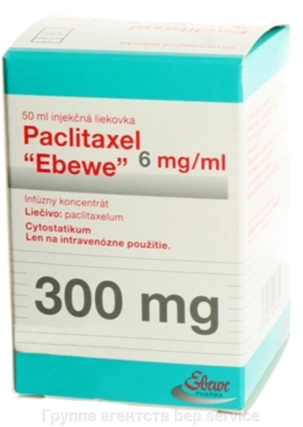 Паклітаксел 300 мг/50мл, фл. N1 від компанії Група агенцій  bep service - фото 1