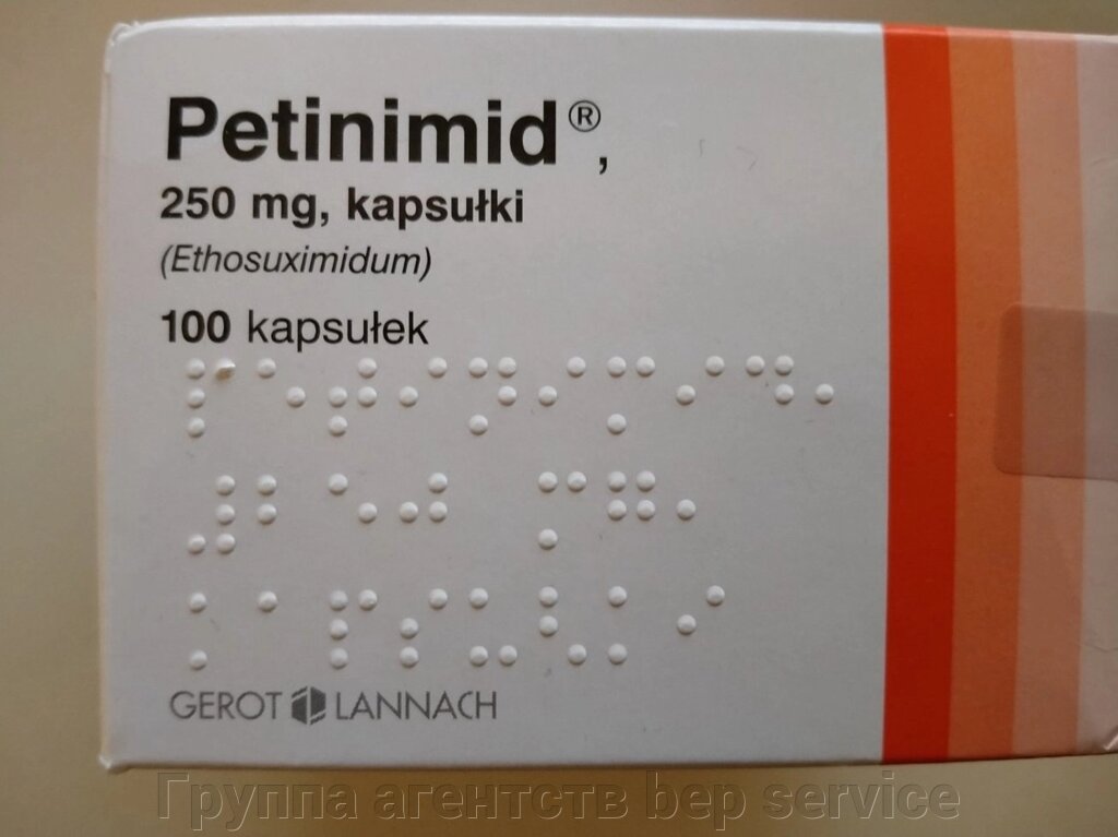 Petinimid 250 Мg 100 таблеток Петінімід від компанії Група агенцій  bep service - фото 1
