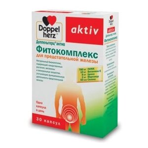 Доппельгерц актив для простати + вітаміни + масло гарбуза і льону №30 (з Європи)