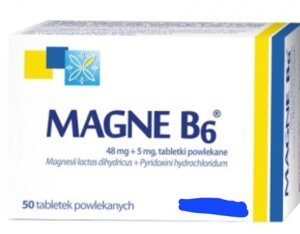 Магній B6 MG B6 (50шт 1 таблетка/день) Антистрес