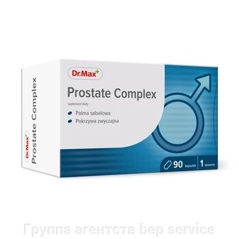 Проста Макс, ProstaMax, Dr. Max, 90 шт. від компанії Група агенцій  bep service - фото 1