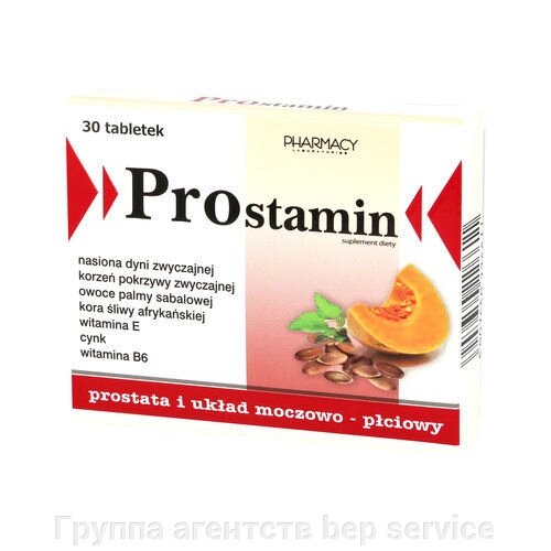 Простамін (PROstamin) №30 від компанії Група агенцій  bep service - фото 1