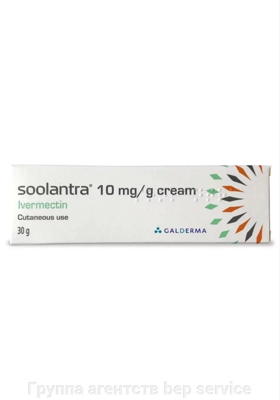 Солантра крем 10мг , Soolantra 10 mg / г туба 30 грам від Galderma , Солантра, соолантра від компанії Група агенцій  bep service - фото 1
