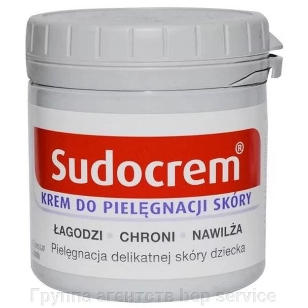 Судокрем (Sudocrem) 60,125, 250, 400 гр. від компанії Група агенцій  bep service - фото 1